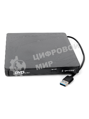 Оптический привод внешний с интерфейсом USB Gembird DVD-USB-03 пластик, черный
