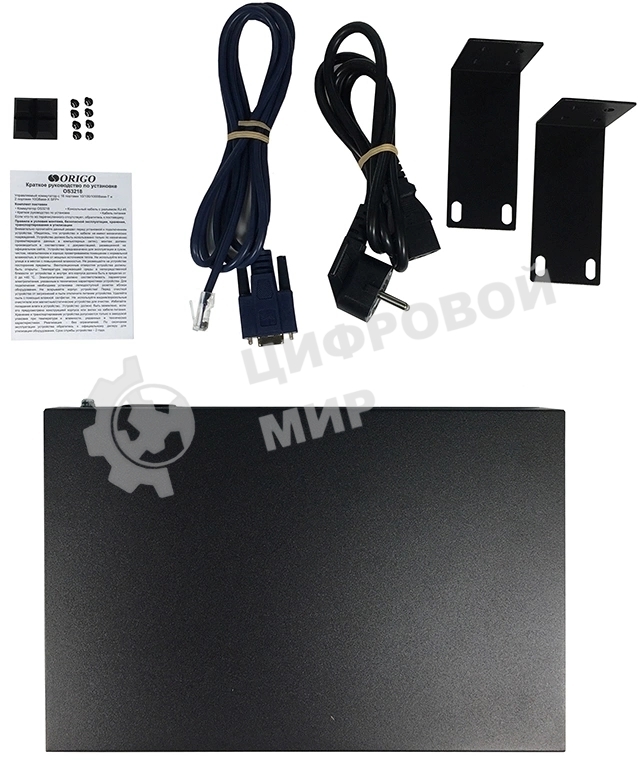 Коммутатор управляемый ORIGO OS3218/A1A, L3, 16x1000Base-T, 2x10Gbase-X SFP+, консольный порт RJ-45, комплект для установки в 19