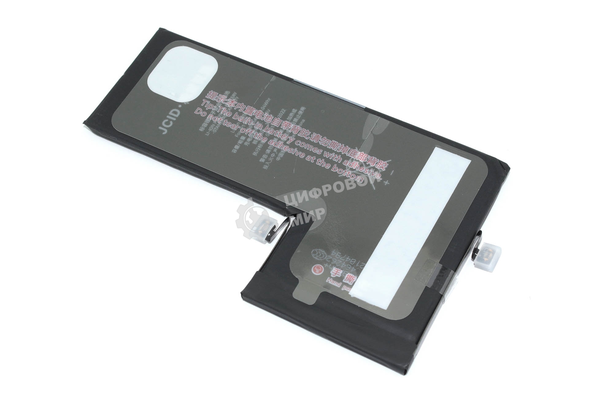 Аккумулятор (батарея) JCID для Apple iPhone 11 Pro Max