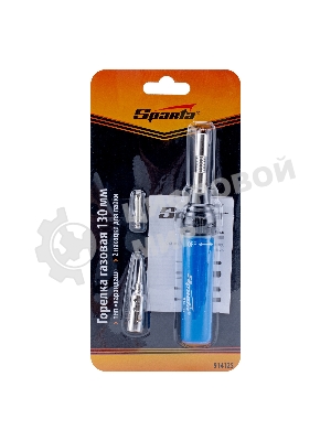 Горелка газовая Sparta, тип 