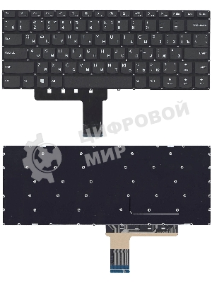 Клавиатура для ноутбука Lenovo IdeaPad 310-14ISK черная