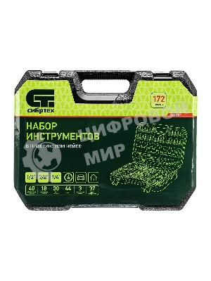 Набор инструментов Сибртех, 1/2