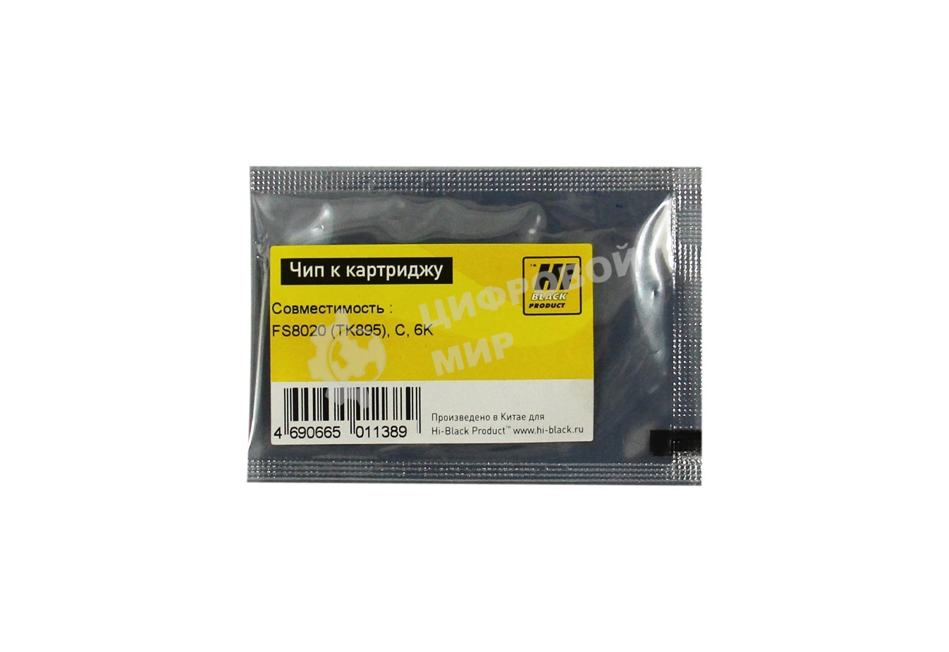 Чип к картриджу Kyocera FS-8020 (Hi-Black),new TK-895, 6K, C