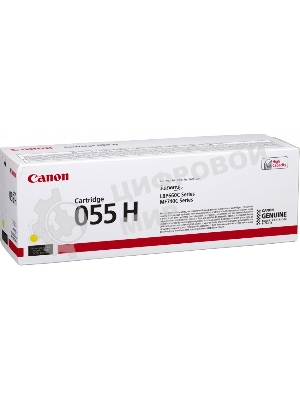 Картридж лазерный Canon 055 H Y (3017C002) желтый (5900 стр.) для Canon i-SENSYS серий MF740, LBP660