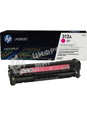 Тонер Картридж HP 312A CF383A пурпурный для HP CLJ Pro M476 (2400стр.)