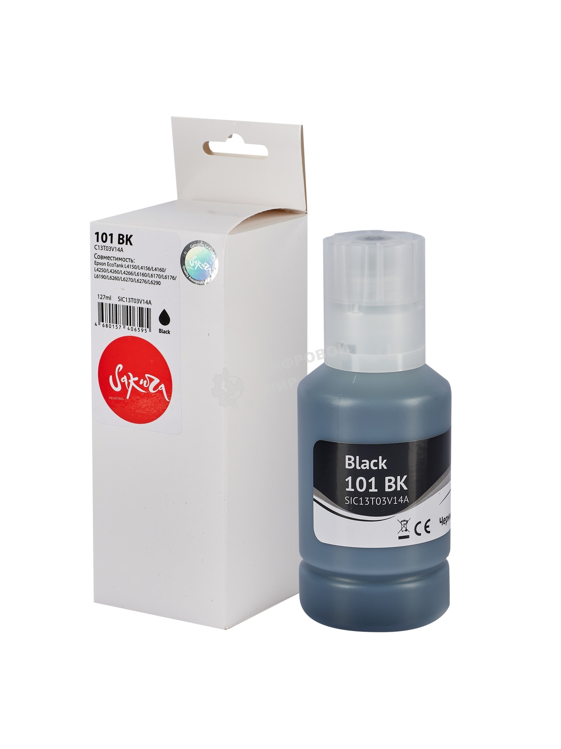 Контейнер с чернилами Sakura C13T03V14A (101 BK) для Epson, пигментный тип, черный, 7500 к., 127 мл.