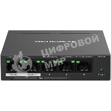 Коммутатор настольный Mercusys MS105GP с 5 гигабитными портами (4 порта PoE+)