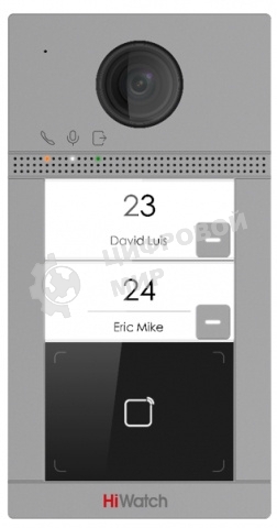 Видеопанель HiWatch VDP-D4212W(B) цвет панели: серебристый