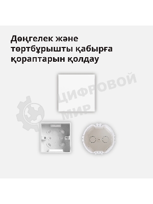 Выключатель умный Aqara Smart wall switch H1 ((with neutral, single rocker) WS-EUK03