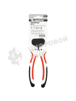 Бокорезы Matrix Premium, 200 мм, трехкомпонентные рукоятки