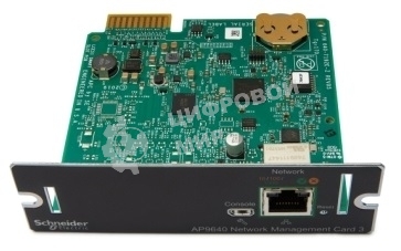 Сетевая карта APC UPS Network Management Card 3