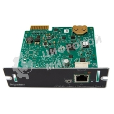 Сетевая карта APC UPS Network Management Card 3