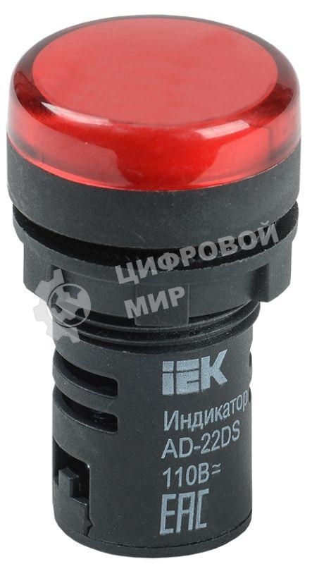 Арматура светосигнальная AD-22DS 230В красн. IEK BLS10-ADDS-230-K04
