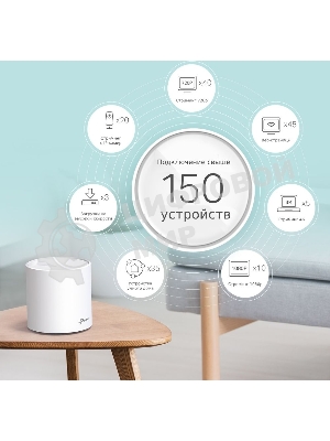 Система TP-Link Mesh AX3000 Whole Home Wi-Fi System, Wi-Fi 6, 2402Mbps (4 streams) at 5GHz and 574Mbps (2 streams) at 2.4GHz, 2 Gigabit ports of each unit, support OFDMA, MU-MIMO, 802.11k/v/r seamless roaming, support WPA3, HomecareTM system, easy setup and manageme