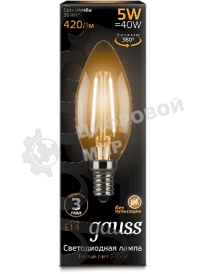 Лампа светодиодная филаментная Gauss 5Вт цок.: E14 свеча 220B 2700K св. свеч. бел.теп. C37 (упак.: 10 шт) (103801105)