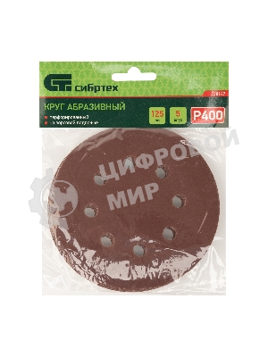 Круг абразивный Сибртех на ворсовой подложке под 