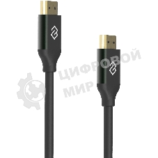 Кабель аудио-видео Digma HDMI (m)/HDMI (m) 5м. феррит.кольца позолоч.конт. черный (D-HDMI-V2.1-5M)