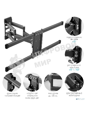 Кронштейн для телевизора Kromax CORBEL-10, 22