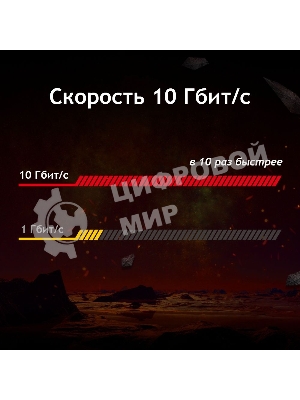 Сетевой адаптер 10 Gigabit PCI-E network adapter, 1 PCI Express 3.0 X4 interface, 1 100/1000/10000Mbps Ethernet port, come with Low-Profile and Full-Height Brackets