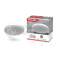 Лампа светодиодная Rexant Рефлектор GX53 15,5 Вт GX53 1240 лм 4000 K нейтральный свет