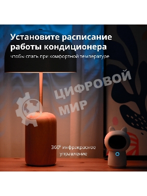 Камера AQARA Camera Hub G3/Камера+ управления/Управление жестами/Камера 360/2K 2304х1296p/Протокол связи:Zigbee/WiFi/Питание:USB-C/белый CH-H03