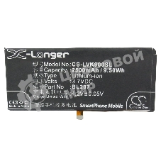 Аккумулятор CameronSino CS-LVK900SL BL207 для Lenovo K9003.7V, 2500mAh, 9.50Wh