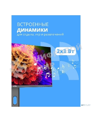Монитор 27