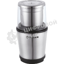 Кофемолка Sakura SA-6162S 250Вт 100гр сталь