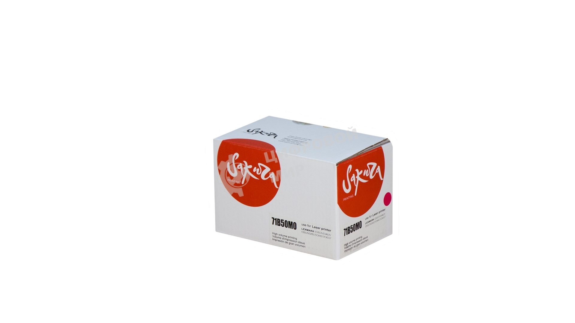 Картридж Sakura 71B50M0 для Lexmark CS317dn/ CS417dn/ CS517de/ CX317dn/ CX417dn/ CX417de/ CX517de, пурпурный, 2300 к.