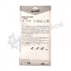 Набор для пайки Sparta 5 пред. (паяльник 30 Вт, подставка, жало, паста, припой)