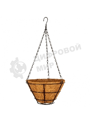 Кашпо подвесное Palisad с вкладышем из коковиты, конус, диаметр 25 см