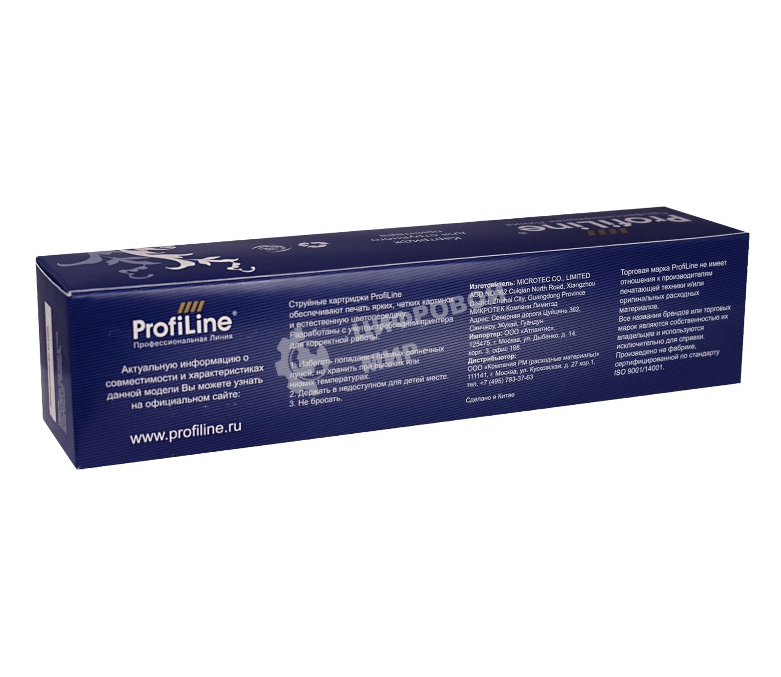 Картридж струйный ProfiLine PL-L0R14A (№981Y) для принтеров HP PageWide 556/586 с чернилами на пигментной основе Magenta 183 мл