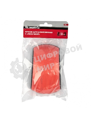 Брусок Matrix для шлифования, 150 мм, с 