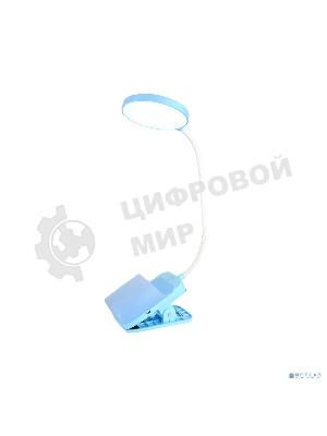 Светильник светодиодный UF-751 C13 7Вт ССТ настольный 3 уровня яркости с прищепкой голуб. Ultraflash 14488