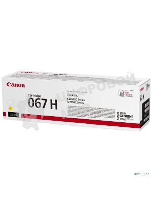 Картридж лазерный Canon CRG 067 HY (5103C002) желтый (24000 стр.) для Canon LBP631/633/MF651/655/657