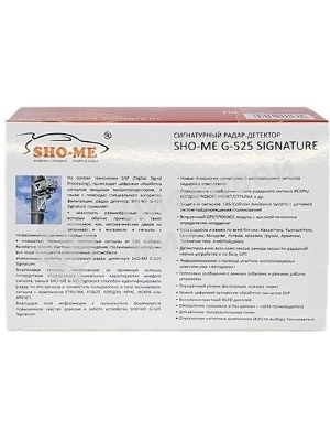 Радар-детектор Sho-Me G-525 Signature GPS приемник