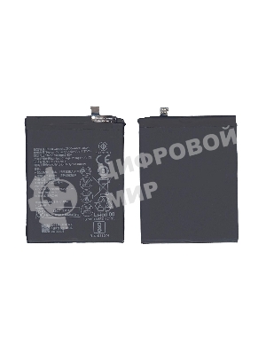Аккумуляторная батарея для Huawei Nova 2 2950mAh/11.36Wh 3,85V HB366179ECW