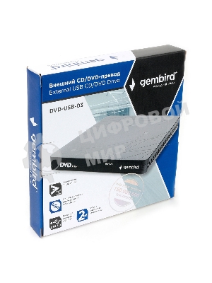 Оптический привод внешний с интерфейсом USB Gembird DVD-USB-03 пластик, черный