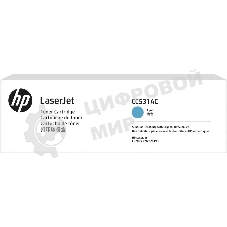 Картридж лазерный контрактный HP 304A Cyn Contract LJ Toner Cartridge