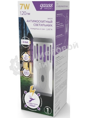 Лампа антимоскитная Gauss Mosquito 7Вт белый (GMQ03)