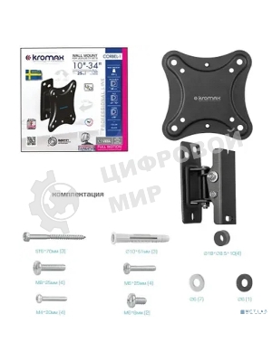 Кронштейн для телевизора Kromax CORBEL-1 черный 10