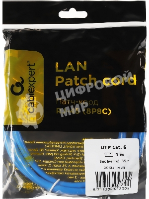 Патч-корд UTP Cablexpert cat.6, 1м, литой, многожильный, синий