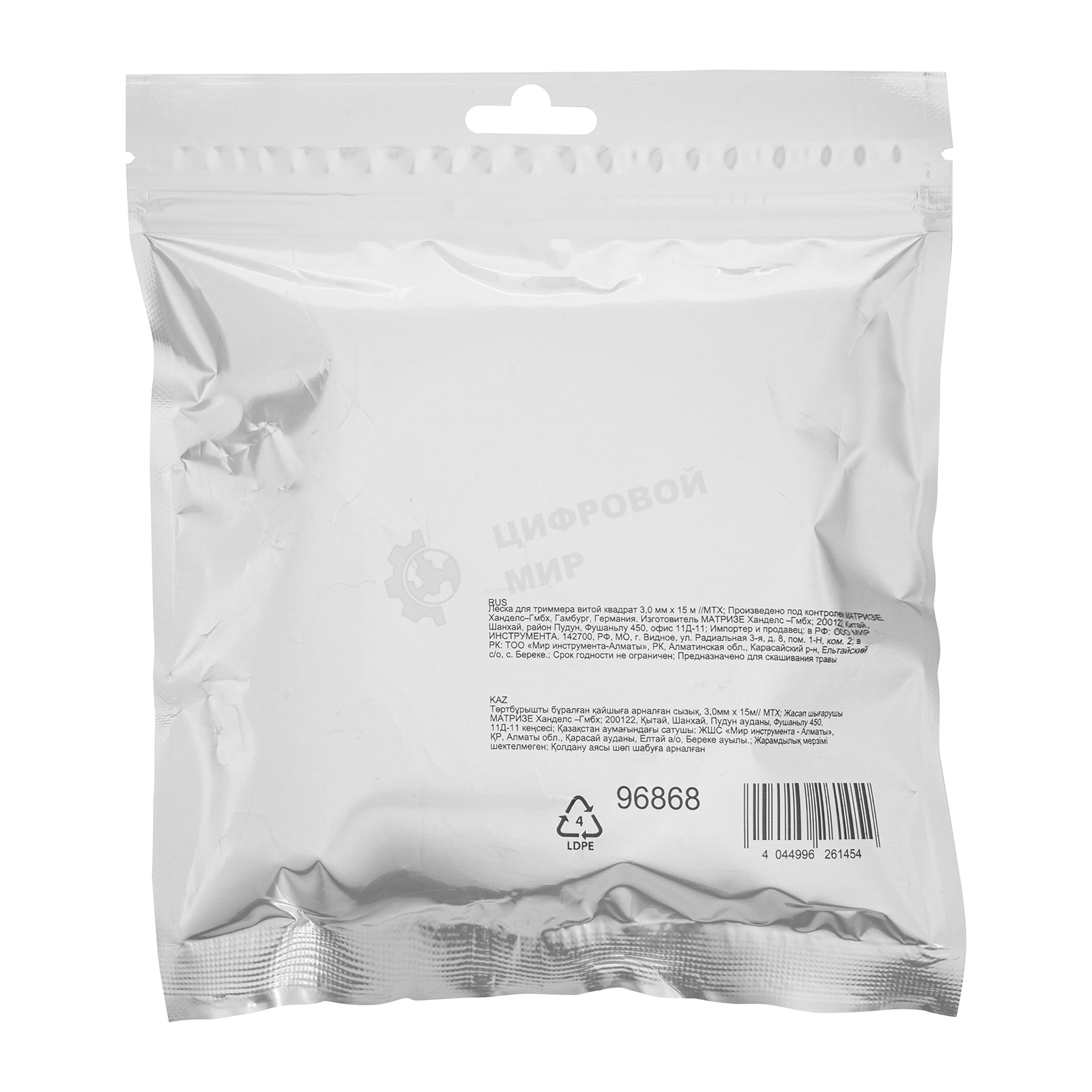 Леска для триммера MTX витой квадрат 3,0 мм х 15 м