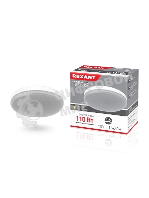 Лампа светодиодная Rexant Рефлектор GX53 15,5 Вт GX53 1240 лм 2700 K теплый свет