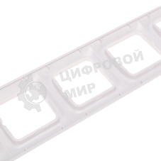 Рамка Kranz 5-я DEA горизонтальная бел (1/10/90)