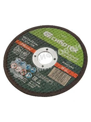 Круг отрезной по металлу Сибртех, 125 х 1,6 х 22,2 мм, 84 A+16 B