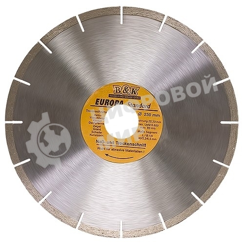 Диск алмазный отрезной сегментный Sparta 125 х 22,2 мм, сухая резка, EUROPA Standard