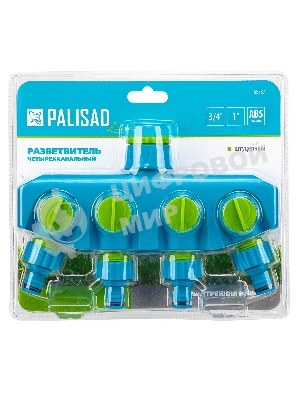 Разветвитель четырехканальный LUXE Palisad с внутренней резьбой 3/4