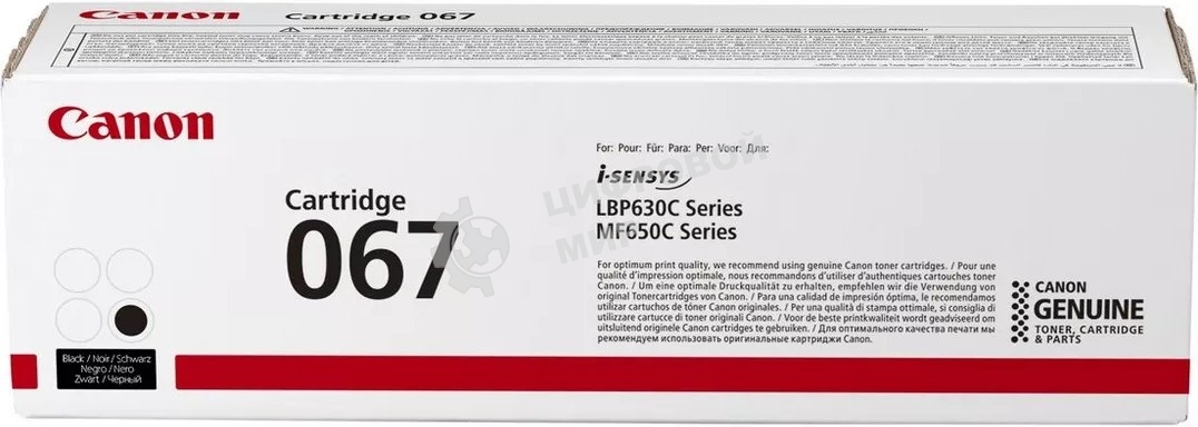 Картридж лазерный Canon 067BK 5102C002 черный (1400 стр.) для Canon LBP631/633/MF651/655/657