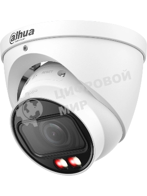 Камера видеонаблюдения IP Dahua DH-IPC-HDW2249TP-ZS-IL 2.7-13.5мм корп.:белый